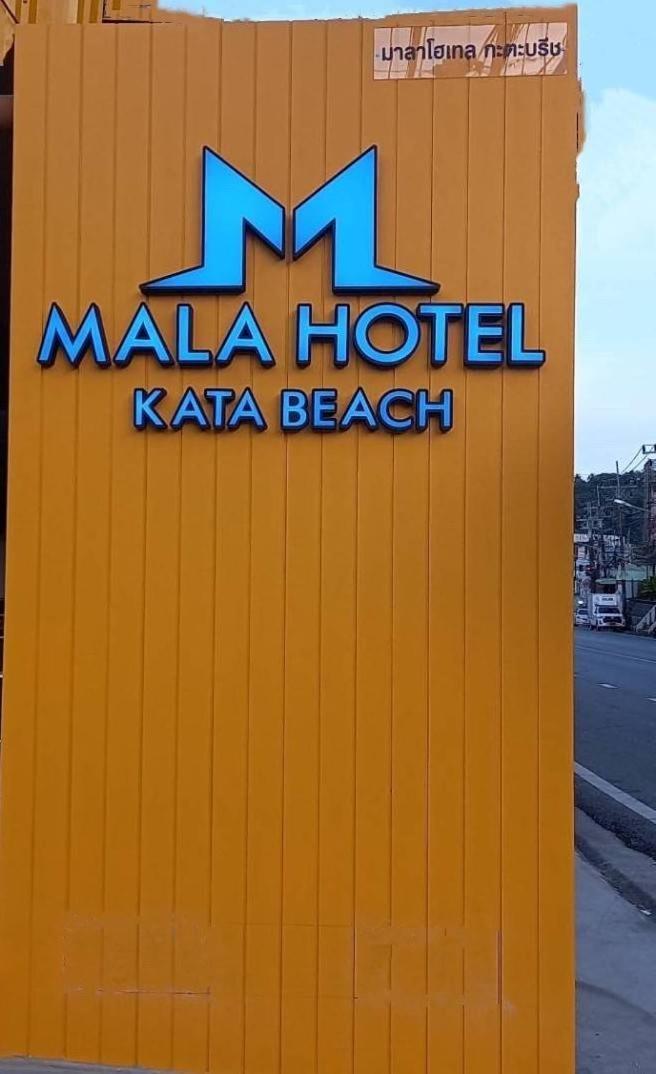 Mala Hotel Ката-Бич Экстерьер фото