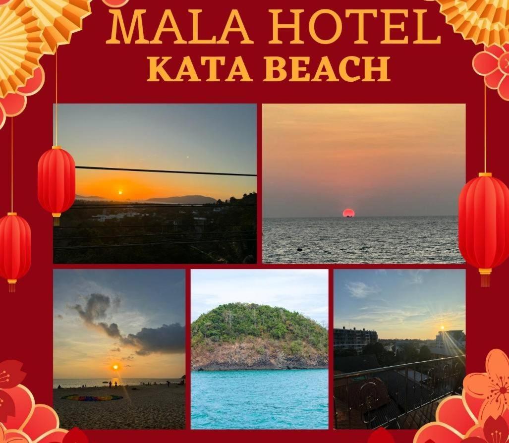 Mala Hotel Ката-Бич Экстерьер фото