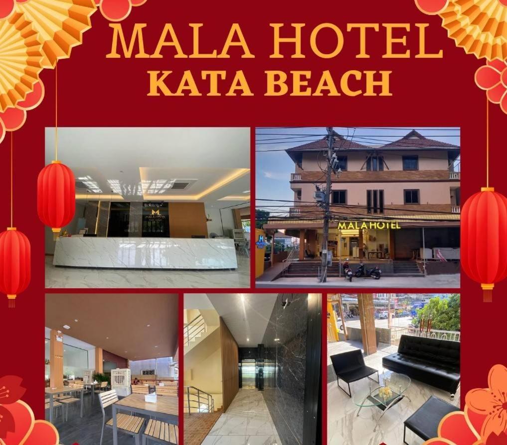 Mala Hotel Ката-Бич Экстерьер фото